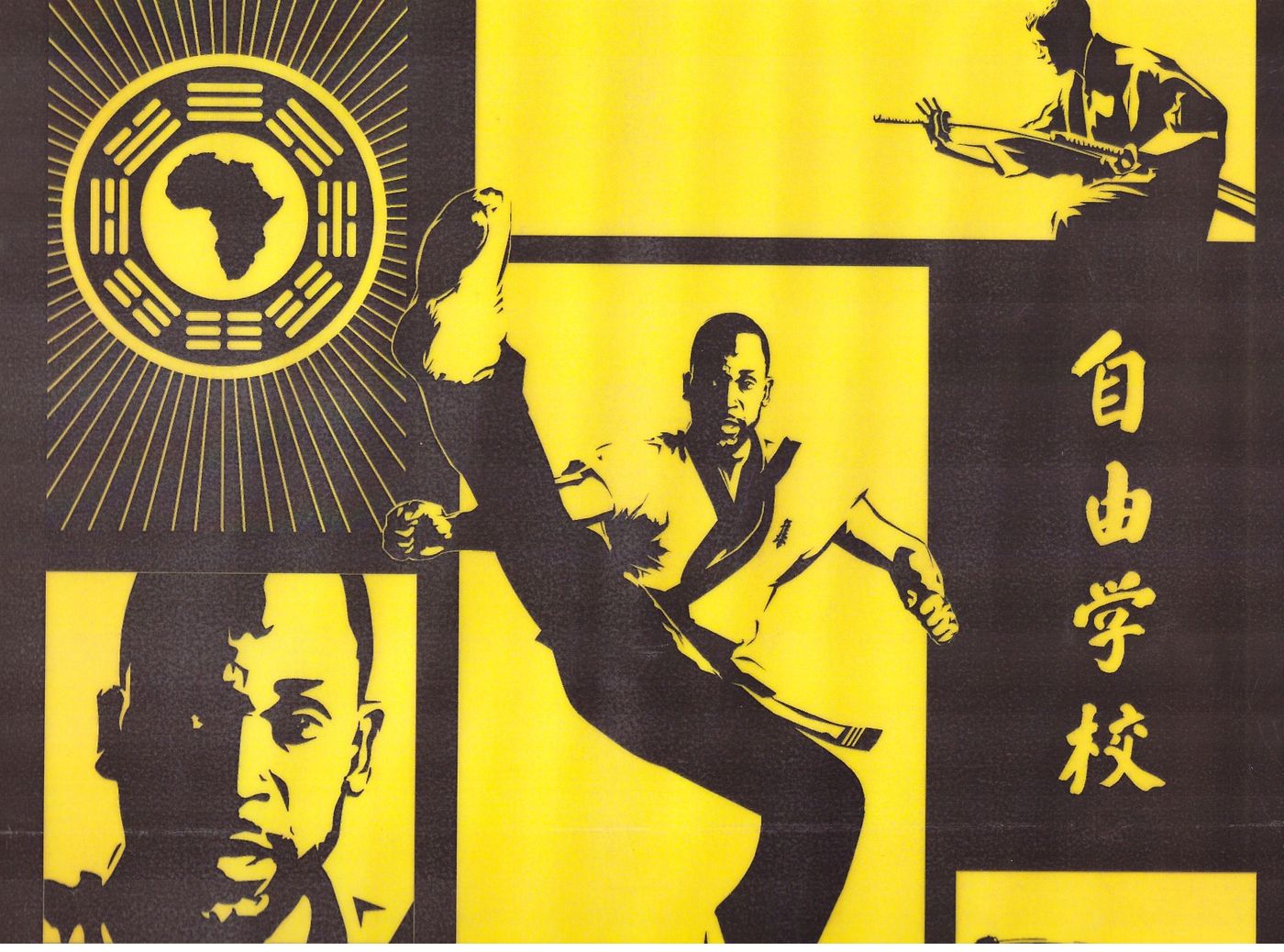 Yellow and black Freedom School poster with martial arts figures and Chinese characters